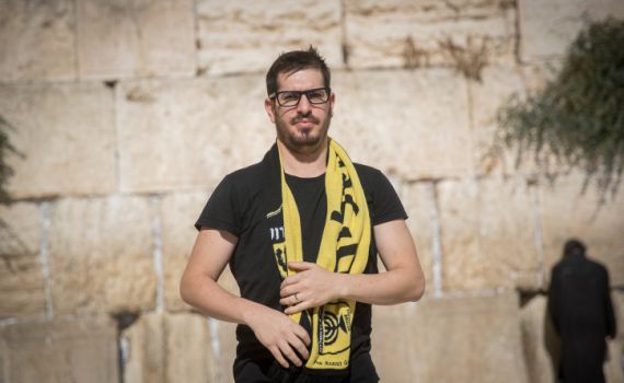 הבעלים של בית"ר: "נתניהו, קיים את הבטחתך לאוצר"