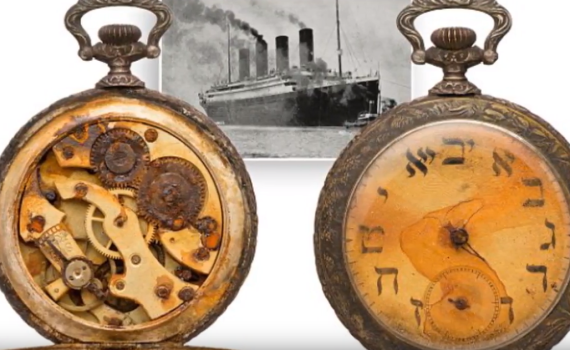למכירה: שעון יהודי ששרד את אסון הטיטניק