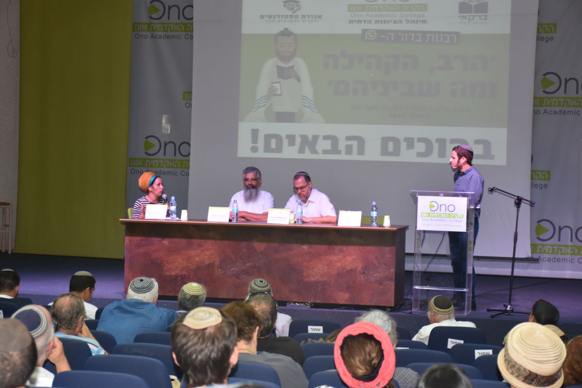 האם עדיין יש צורך ברב כשיש לנו את גוגל?