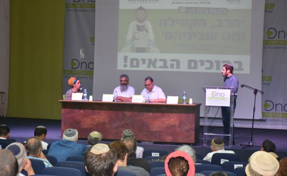 האם עדיין יש צורך ברב כשיש לנו את גוגל?