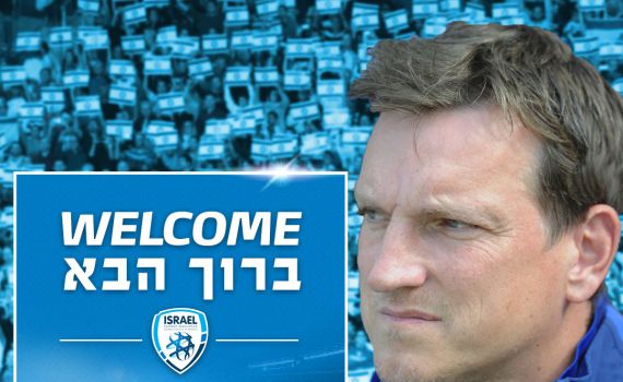 תכירו: המאמן החדש של נבחרת ישראל בכדורגל