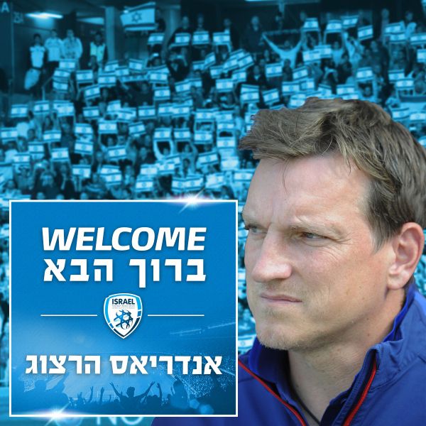 תכירו: המאמן החדש של נבחרת ישראל בכדורגל