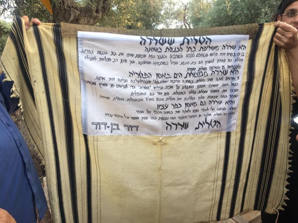 הטלית ששרדה: סיפורה של הטלית של דוד בן דוד ז"ל