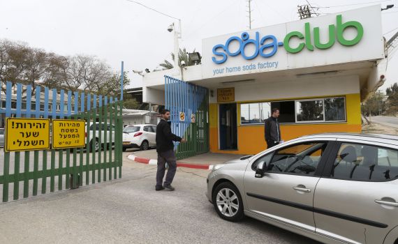 אקזיט ישראלי: פפסי רכשה את חברת סודהסטרים