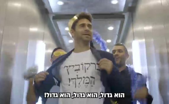 צפו: צעיר, נמרץ ומוצלח? המכה של אלקין לברקוביץ'