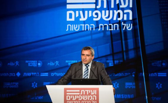 אלקין שילם 700,000 שקל לנאום בועידת המשפיעים