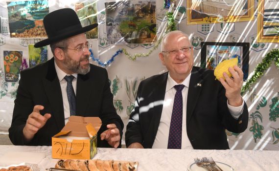 הרב לאו הציג לריבלין: 'האתרוג של מפוני עצמונה'