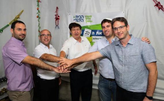 נחשפה רשימת הבית היהודי בחיפה