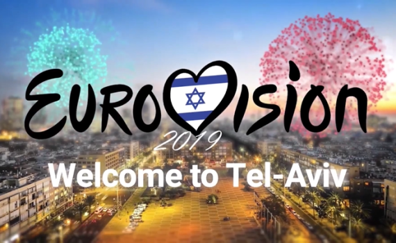 כל הפרטים שאתם צריכים לקראת האירוויזיון בתל אביב