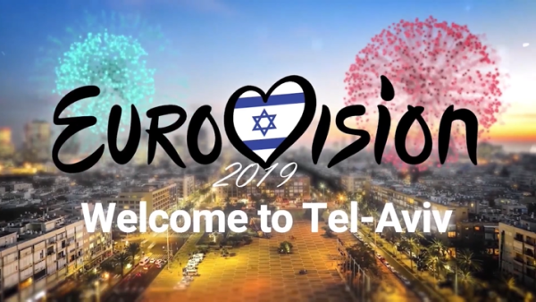 כל הפרטים שאתם צריכים לקראת האירוויזיון בתל אביב