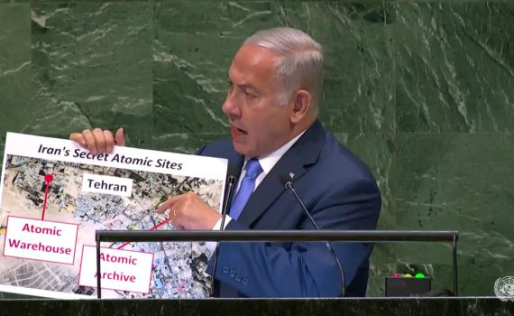 נתניהו באו"ם: "איראן מחזיקה במתקן גרעיני סודי"