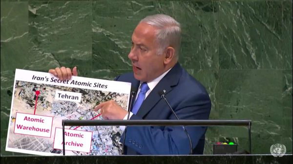 נתניהו באו"ם: "איראן מחזיקה במתקן גרעיני סודי"