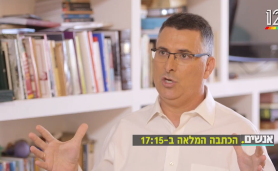 גדעון סער: יש להגביל כהונת ראש ממשלה