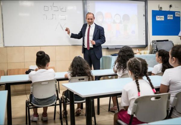 ישראל עולה כיתה: שנת הלימודים תשע"ט נפתחת