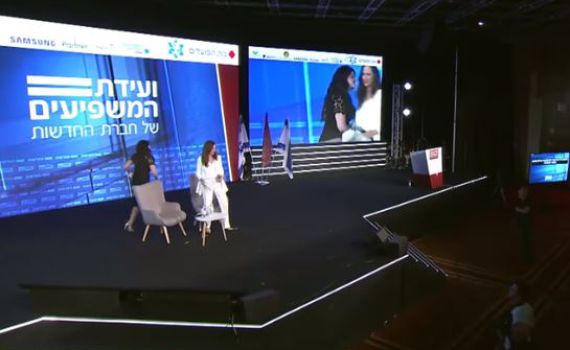 מוניקה לוינסקי פוצצה ראיון עם יונית לוי. צפו