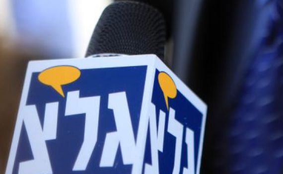 ערבי תקף כתבת של גל"צ- התחנה בחרה לא לדווח