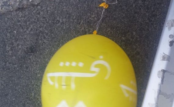 תיעוד: בלון חשוד אותר ביישוב בית חורון