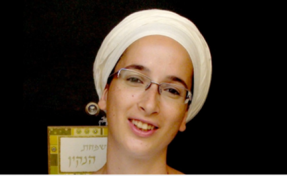 צפו: חווית כיפור של נערה צעירה/ נעמה הנקין הי"ד