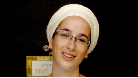 צפו: חווית כיפור של נערה צעירה/ נעמה הנקין הי"ד