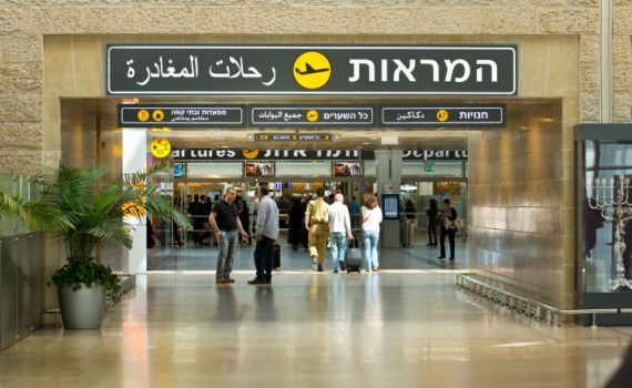 ארוע קשה: אישה שהוכתה בנתב"ג נלחמת על חייה