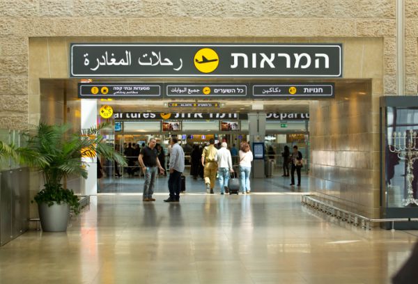 ארוע קשה: אישה שהוכתה בנתב"ג נלחמת על חייה