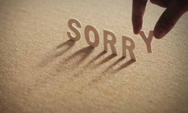  לא תמיד ובכל מקרה נכון לבקש סליחה
