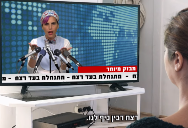 צפו: המתנחלות צוחקות על התקשורת בישראל