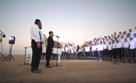 לראשונה: שירת ההמונים בגרסת הישיבות• צפו