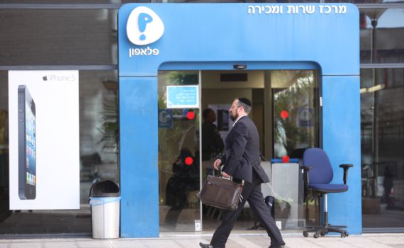 הנגשת למידה: פלאפון תציע שיחות בסקייפ וזום חינם