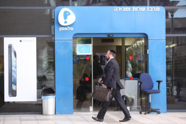הנגשת למידה: פלאפון תציע שיחות בסקייפ וזום חינם
