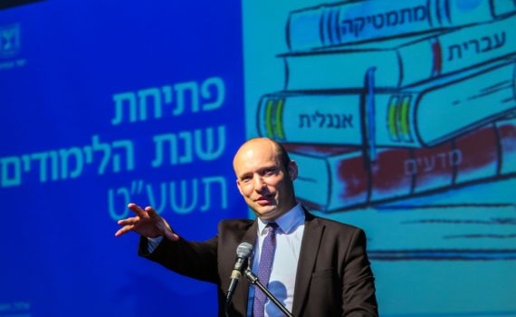מעל 2 מיליון תלמידים יפתחו את שנת הלימודים