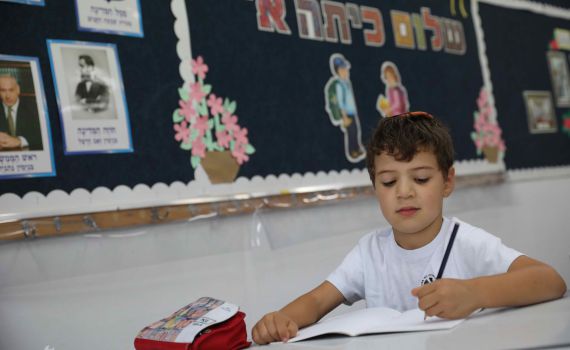 "שנת הלימודים לא מתחילה היום- היא מסתיימת"