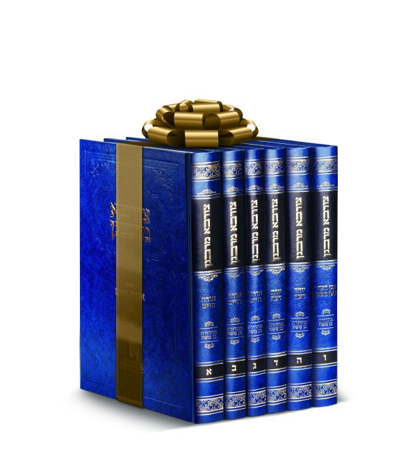 מחפשים מתנה? מצאנו בשבילכם שי מהודר במיוחד