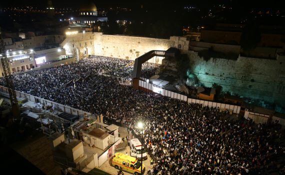 רגע לפני יום כיפור: המונים בסליחות בכותל • גלריה