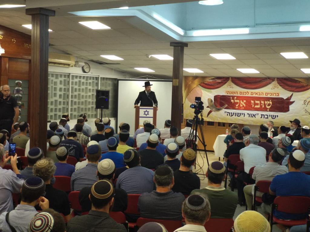 צפו: כנס התשובה המרכזי בצפון: "שובו אלי"