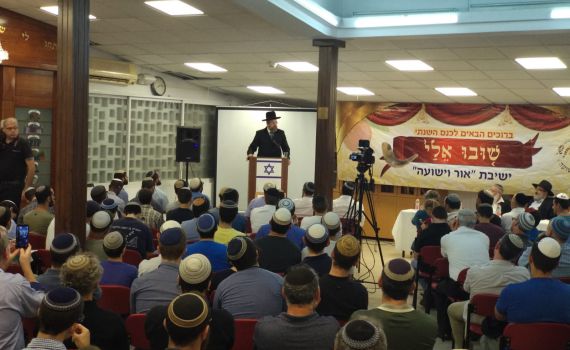 צפו: כנס התשובה המרכזי בצפון: "שובו אלי"