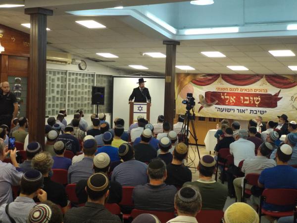 צפו: כנס התשובה המרכזי בצפון: "שובו אלי"