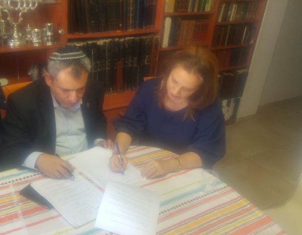 זה ההסכם המלא של הבית היהודי עם אלקין