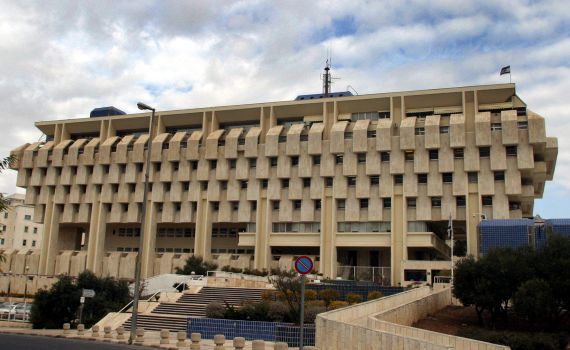 נתניהו וכחלון החליטו: אמיר ירון נגיד בנק ישראל הבא