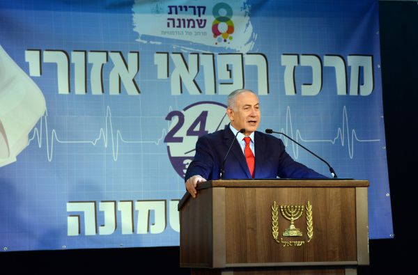 נתניהו לאישה שהפריעה לנאומו: "את משעממת"