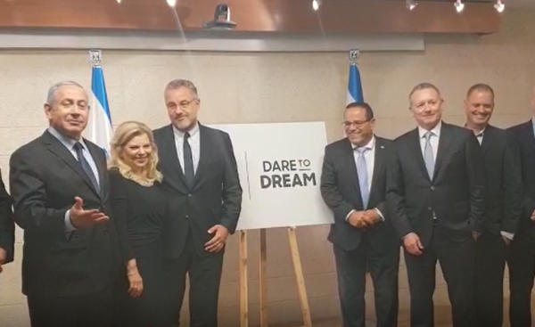 צפו: החלום שנתניהו מקווה להגשים באירוויזיון הקרוב