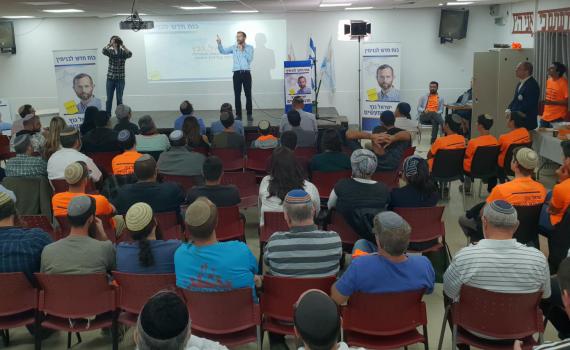 מפגן עוצמה של גנץ: מאות בכנס הבחירות המסכם