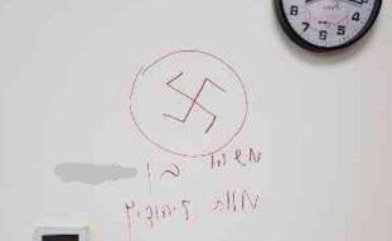 "מוות ליהודים" בגן לילדי חינוך מיוחד