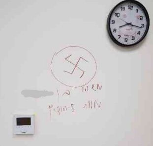 "מוות ליהודים" בגן לילדי חינוך מיוחד