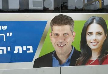 יו"ר הבית היהודי במודיעין הושווה להיטלר