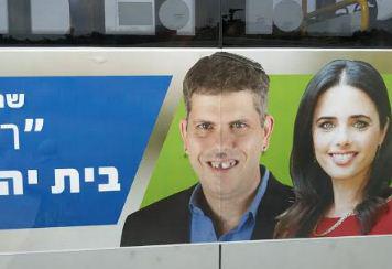 יו"ר הבית היהודי במודיעין הושווה להיטלר