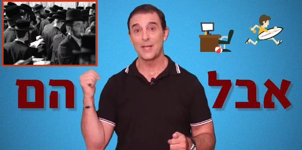 סרטון של מועמד יש עתיד בחולון מסעיר את הרשת.צפו