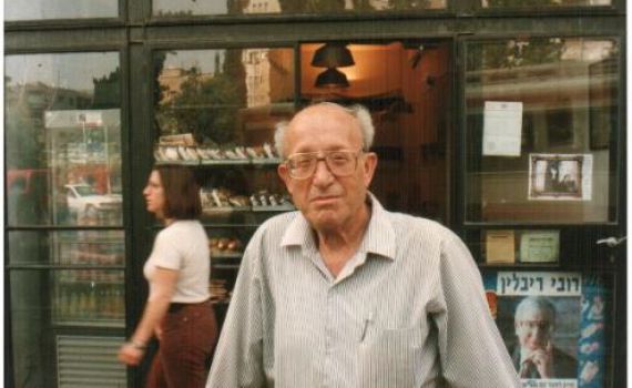 הנשיא ספד למרדכי קופ: "אבד לנו חבר וידיד יקר"