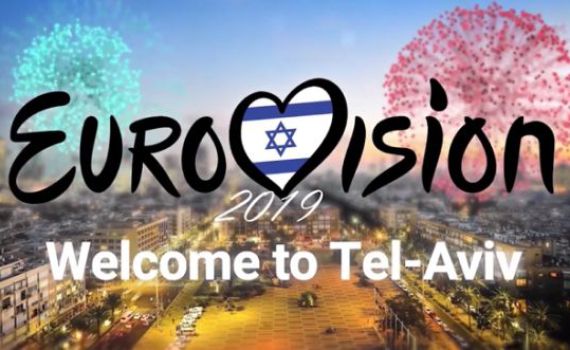 הרעיון המטורף שיפתור את בעיית האירוח באירוויזיון