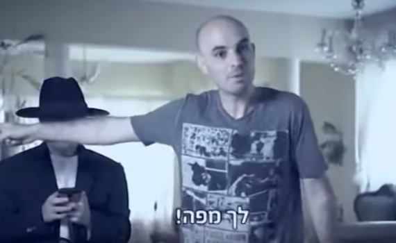 צפו: המועמד החרדי משווה את המועמד החילוני לפרעה